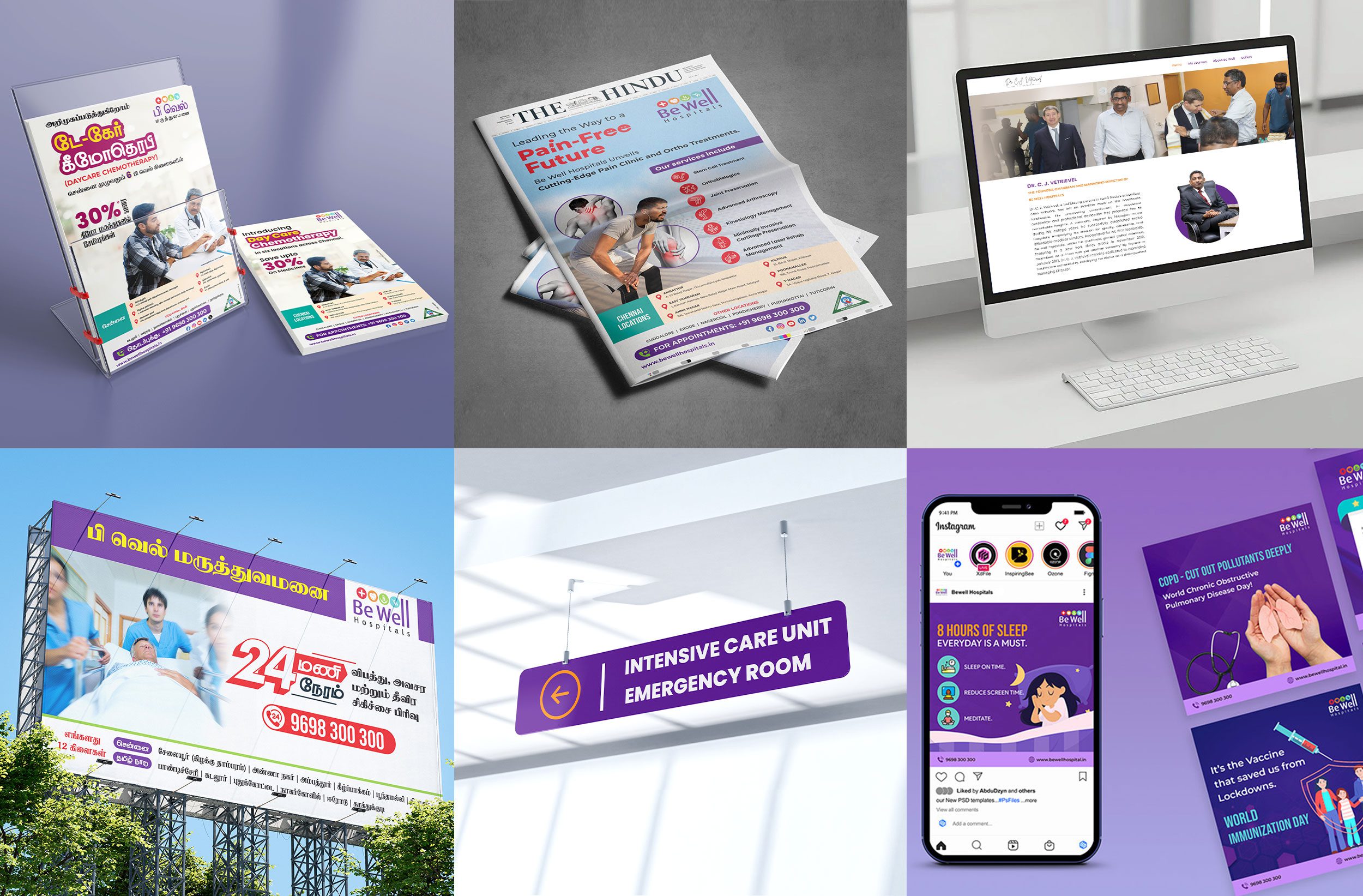 healthcare-branding in chennai